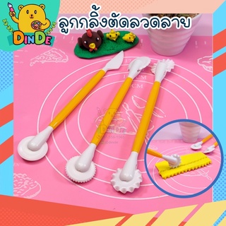 [พร้อมส่ง] ลูกกลิ้งทำลายบน งานปั้น ฟองดอง ดินเบา ตัดลาย แป้งเค้ก ตัดพาย fondant