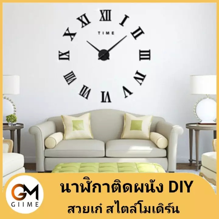 ภาพหน้าปกสินค้านาฬิกาติดผนังDIY 3Dขนาดใหญ่ นาฬิกาสไตล์โมเดิร์นแบบเงียบสงบ (มีวิธีติดตั้งในรายละเอียดด้านล่างนะคะ) จากร้าน giime.th บน Shopee