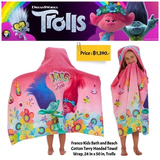 Franco Kids Bath and Beach Cotton Terry Hooded Towel Wrap, 24 in x 50 in, Trolls