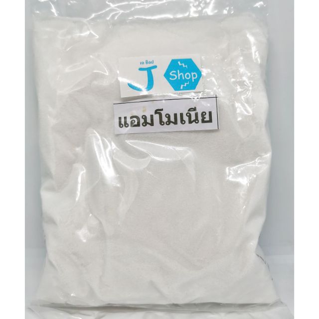 ภาพหน้าปกสินค้าแอมโมเนีย แอมโมเนียปาท่องโก๋ ammonium 1 กิโลกรัม