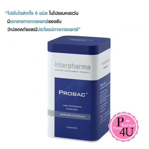 ภาพหน้าปกสินค้าProbac7 30ซอง โปรไบโอติก จุลินทรีย์มีประโยชน์ 6 ชนิด เพื่อสุขภาพที่ดีกว่า เข้มข้นกว่าเดิม / Probac 7 จากร้าน p4ushop บน Shopee