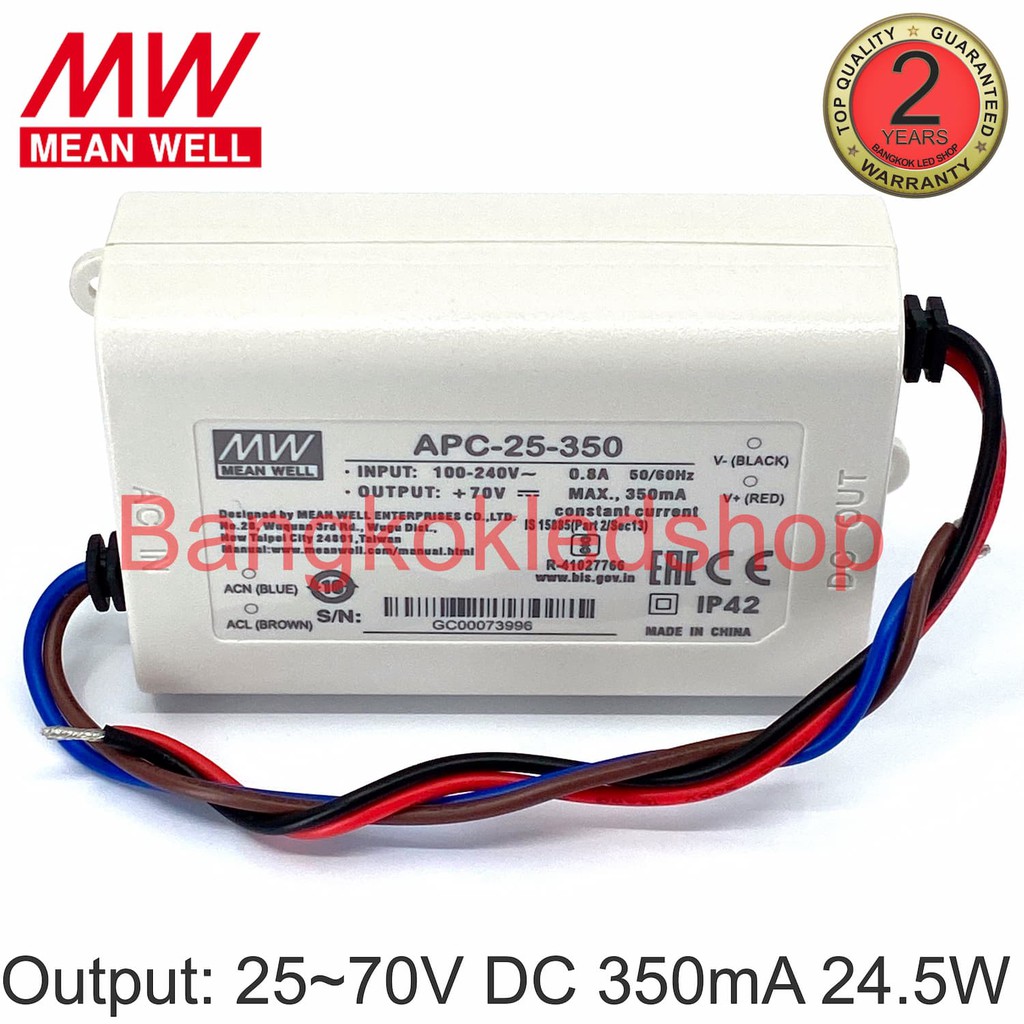 แอลอีดีไดร์เวอร์-apc-25-350-25-70vdc-350ma-ip42-led-driver-หม้อแปลงสำหรับแอลอีดี-รุ่นกันฝุ่น-กันแมลง