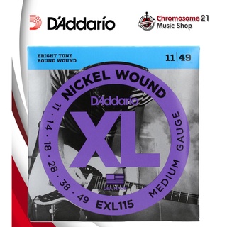 สายกีตาร์ไฟฟ้า DAddario EXL115 Nickel Wound, Medium, 11-49 ของแท้ 100%