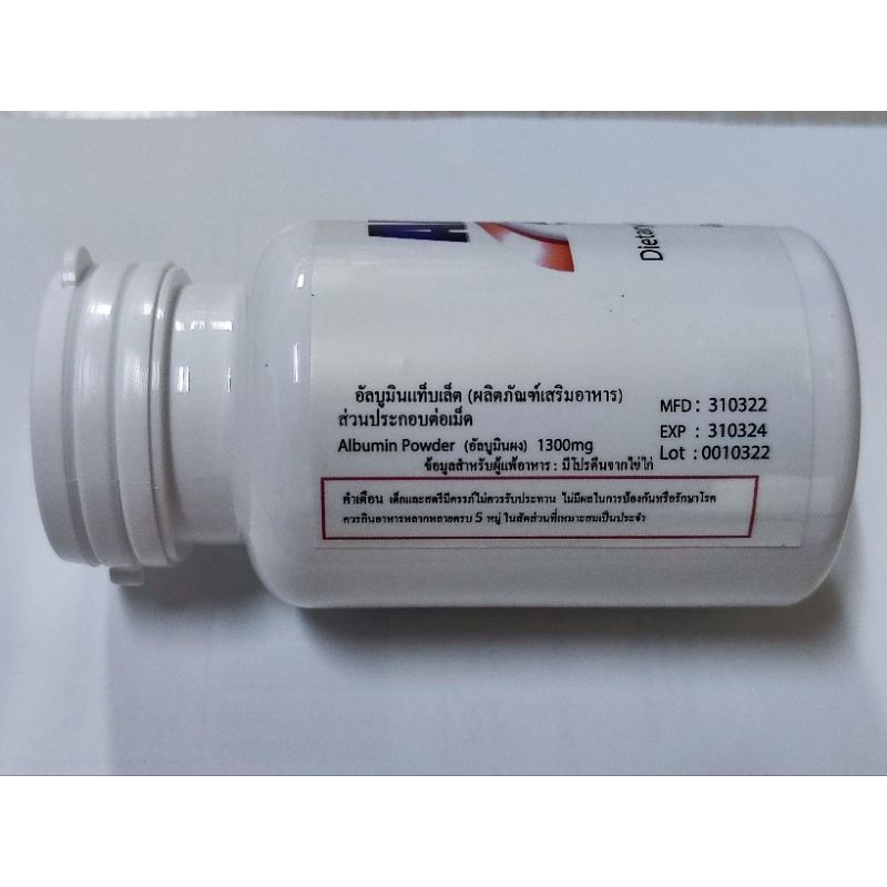 Albumin plus 1300mg.ไข่ขาว 70 เม็ด 3 กระปุก | Shopee Thailand