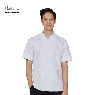 สินค้า dapp Uniform เสื้อเชฟ SALE แขนสั้น กระดุมสองแถว Sam White Shortsleeves Chef Jacket with Buttons สีขาว(TJKW1913)