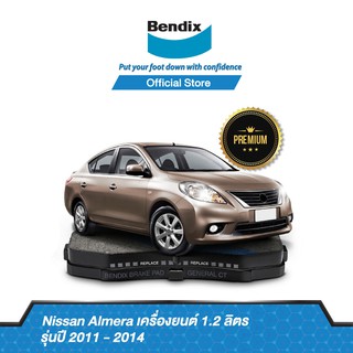 Bendix ผ้าเบรค Nissan Almera 1.2L CVT [N17]/Note 1.2L(E,V,VL) [E12] (ปี11-ขึ้นไป)ดิสเบรคหน้า+ดิสเบรคหลัง(DB1830,BS5063)