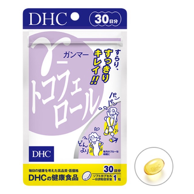 ภาพหน้าปกสินค้าDHC Gamma tocopherol 30 วัน ลดต้นขา เส้นเลือดขอด จากร้าน pnpimm บน Shopee