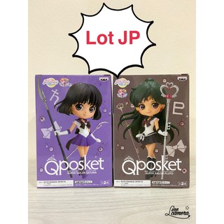 🚨 SALE 🚨  📌 Lot JP 🇯🇵 📌 Special Deal แพ็คคู่ Qposket The Movie Sailor Moon Eternal - Sailor Saturn และ Pluto Ver.A