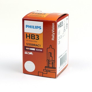 หลอดไฟหน้ารถยนต์ PHILIPS HB3 100w 12v (1 หลอด)