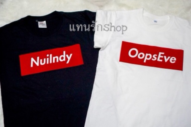 เสื้อยืดงานสั่งทำ-เสื้อทีม-เสื้อคู่รัก