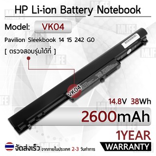 รับประกัน 1 ปี แบตเตอรี่ โน้ตบุ๊ค แล็ปท็อป HP VK04 2600mAh Battery Pavilion TouchSmart 14 15 Series,14-B109wm 14-b124us