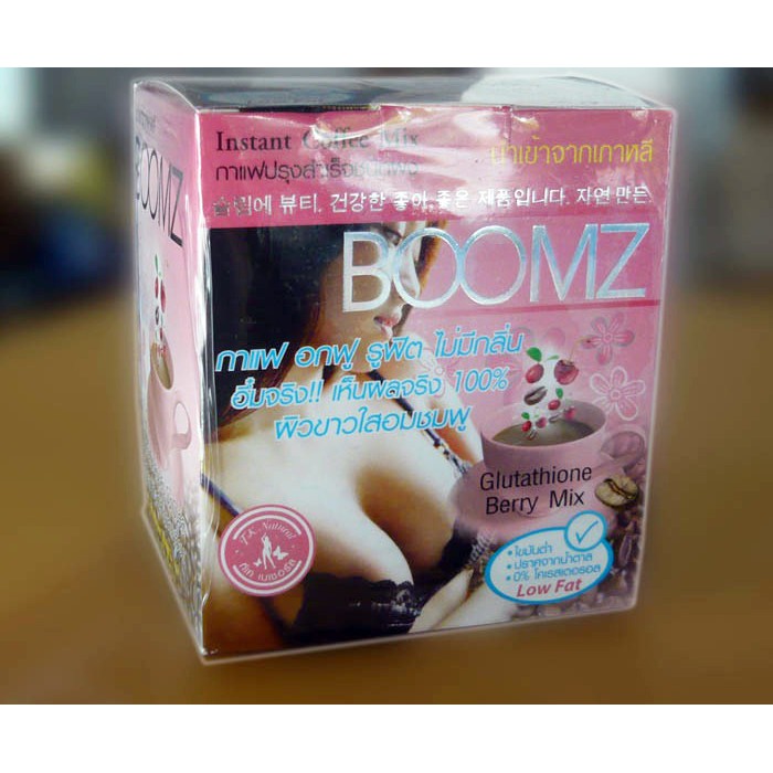 กาแฟ-boomz-1-กล่อง-มี-10-ซอง