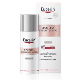 Eucerin Spotless Brightening Night Fluid ยูเซอริน ครีมบำรุงลดฝ้ากระจุดด่างดำ เพื่อผิวขาวกระจ่างใส