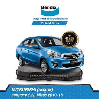 Bendix  ผ้าเบรค MITSUBISHI แอททราจ 1.2L Mivec ปี 2013-18