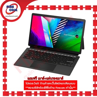 โน๊ตบุ๊ค Notebook Asus Vivobook T3300KA-LQP92WS Black ลงโปรแกรมพร้อมใช้งาน สามารถออกใบกำกับภาษีได้