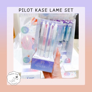 PILOT ปากกาลูกลื่นลบได้ Kese Lame 0.7 มม. เซต 6 สี (TW6C) หมึกเจล