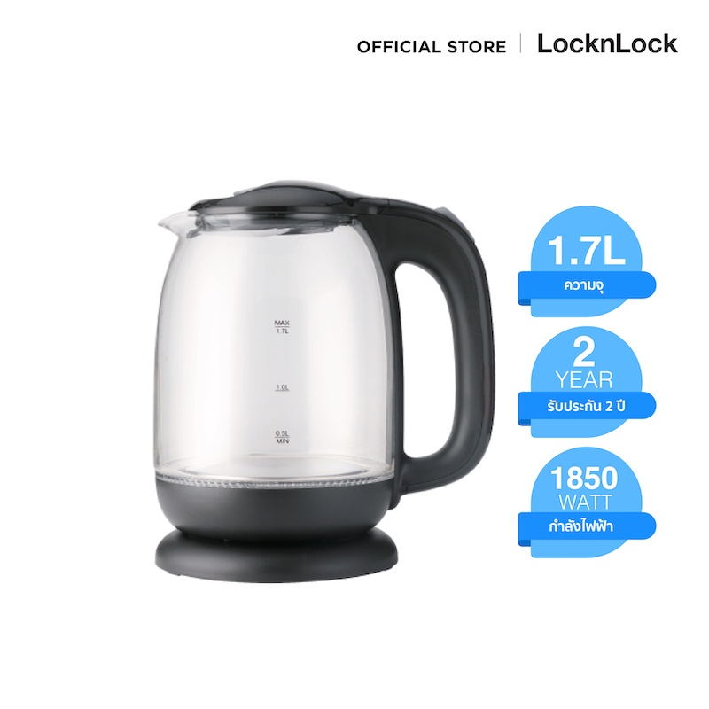 ราคาและรีวิวLocknLock กาต้มน้ำไฟฟ้า Glass Electric Kettle 1.7 L. รุ่น EJK431