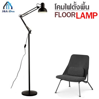 โคมไฟตั้งพื้น โคมตั้งพื้นพับเก็บได้ ใช้กับขั๊วหลอด E27 Adjustable floor lamp รุ่น FTF-NOOF/BK สีดำ