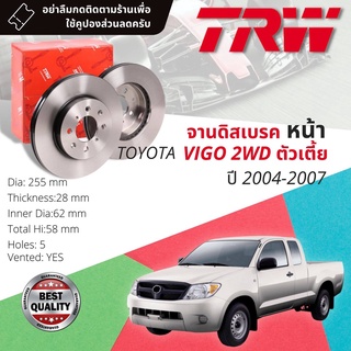 🔥ใช้คูปองลด20%เต็ม🔥จานดิสเบรค 2 ใบ จานดิสเบรคหน้า จานเบรคหน้า DF 7326  Toyota Vigo 2WD ตัวเตี้ย ปี 2004-2007 วีโก้