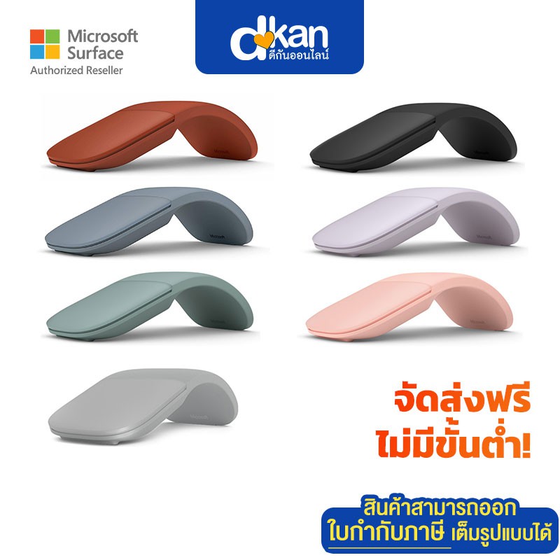 เมาส์-microsoft-arc-mouse-bluetooth-warranty-1-year-by-microsoft