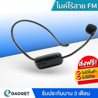 สินค้า ไมค์ไร้สาย FM สำหรับ Rolton ไมค์ลอยครอบหัว ไมค์ไลฟ์สด ไมโครโฟนครอบหัวไร้สาย เชื่อมต่อไร้สายกับ K300,K500