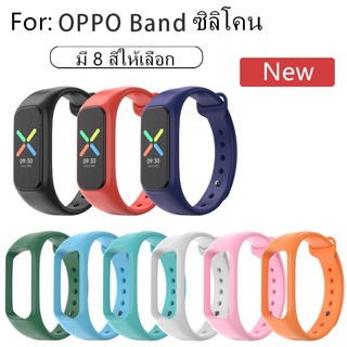 [ส่งเร็ว สต๊อกไทย]สาย OPPO Band สายนาฬิกา OPPO band สายข้อมือซิลิโคนสำหรับ OPPO Band มี 8 สีให้เลือก
