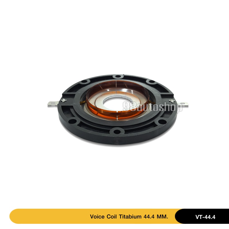 วอยซ์เสียงแหลม-44-มิล-วอยซ์รุ่นhp-400-voice-coil-ทวิสเตอร์-อลูมิเนียม-ดอกลำโพงเสียงแหลม