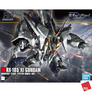 4573102613318 HGUC 1/144 XI GUNDAM HG