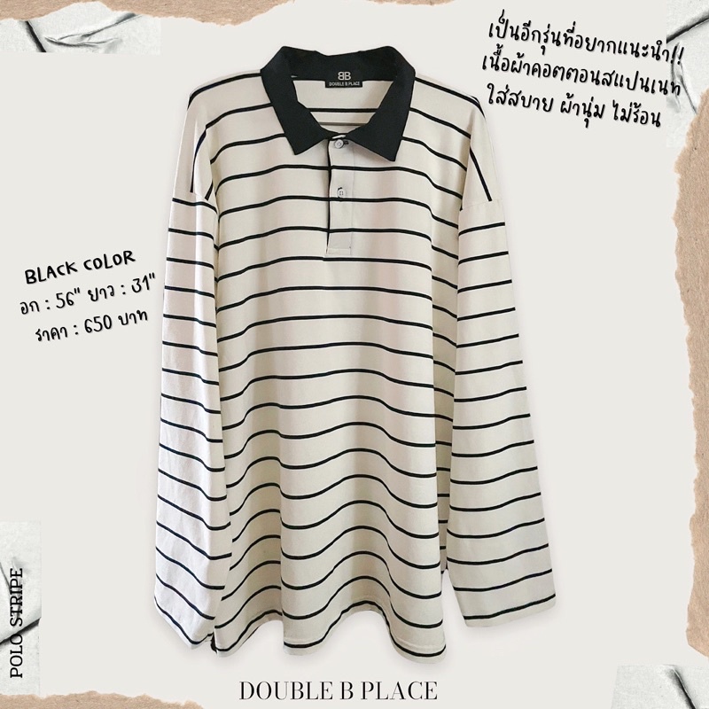 Longmore Sport Polo