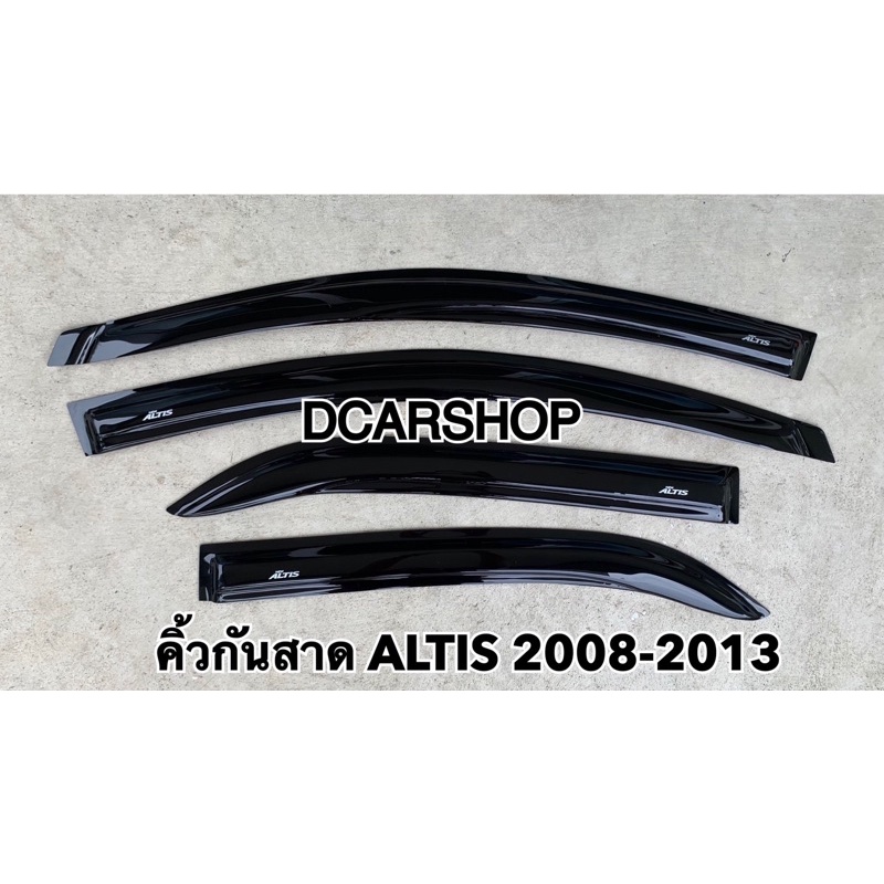 กันสาด-altis-อัลติสปี-2008-2013-งานไทย