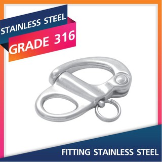 Fixed Snap Shackles-2.Marine Grade 316 Stainless Steel Fitting สแตนเลสสตีล ฟิตติ้ง
