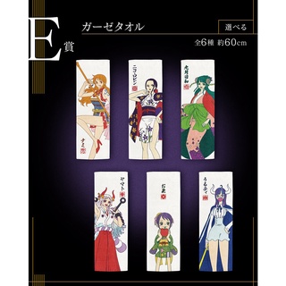 Ichiban Kuji One Piece EX ONE PIECE GIRLS COLLECTION Hano Glitter ผ้า วันพีช ของแท้ นำเข้าจากญี่ปุ่น