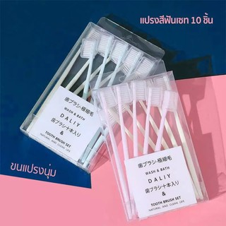 แปรงสีฟันผู้ใหญ่ สีพาสเทล สไตล์ญี่ปุ่น แปรงสีฟัน ขนแปรงนุ่มพิเศษ ห้องน้ำ แพ็ค 10 ชิ้น