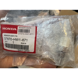 เซ็นเซอร์วัดอุณภูมิน้ำหล้อเย็น Click แท้ 37870-HW1-671 | Shopee Thailand