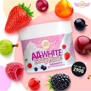 A4white body mask มาร์คผิวกาย สูตรเข้มข้น ของแท้ 100% ❌ออเดอร์ไม่เกิน2กระปุก