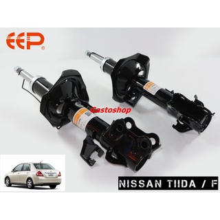 โช๊คอัพ EEP รถเก๋ง Nissan Tiida (ปี 06-12) ประกัน 1 ปี คุ้มสุดๆ...!!!