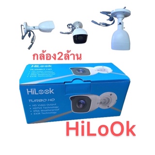 Hilook กล้องวงจรปิดระบบไฟเลี้ยง12V lngress Protection :lP66ป้องกันฝุ่นและน้ำ