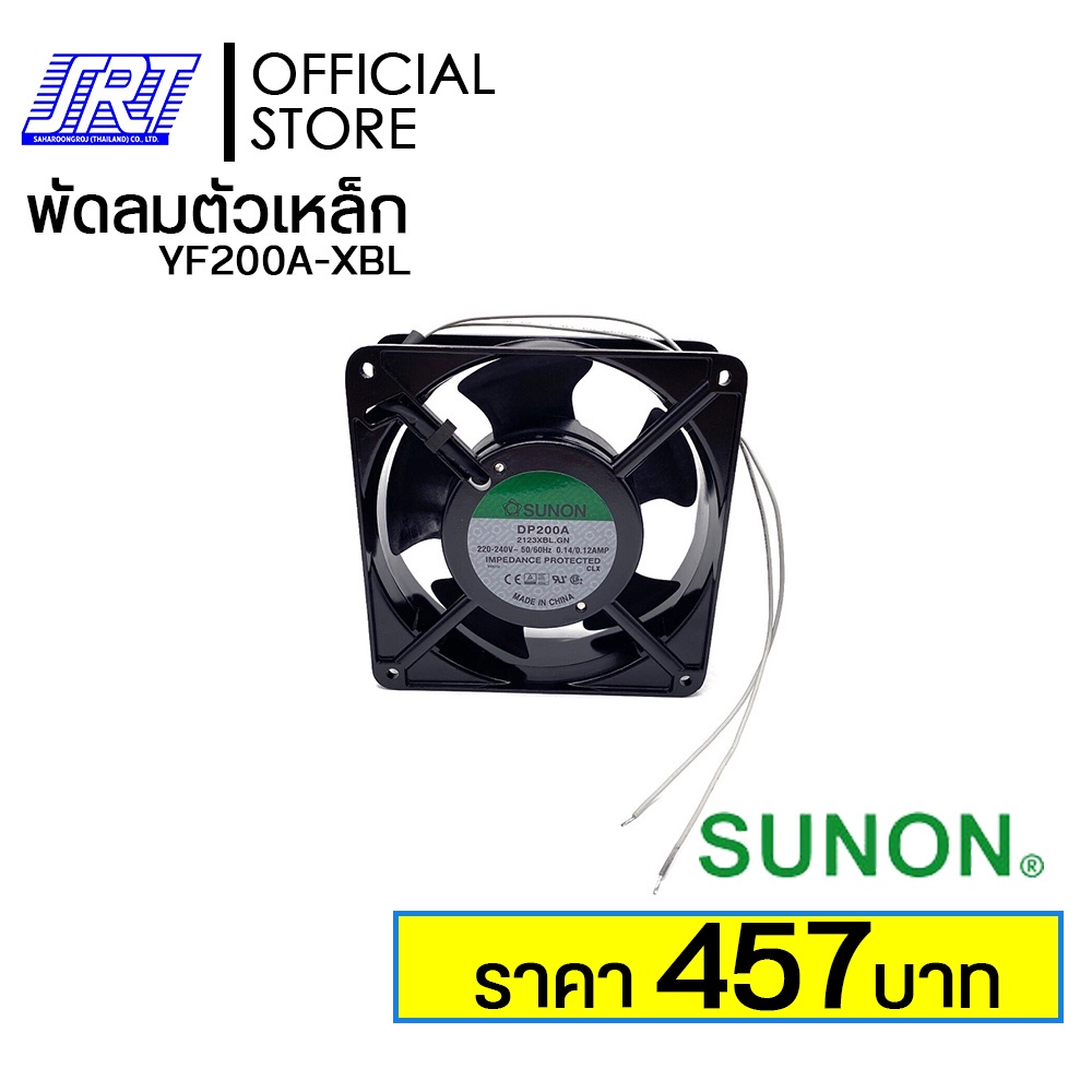 Ventola Assiale Sunon DP200A 2123XST.GN 220-240V 0,14/0,12AMP 120X120X38MM - Foto 7