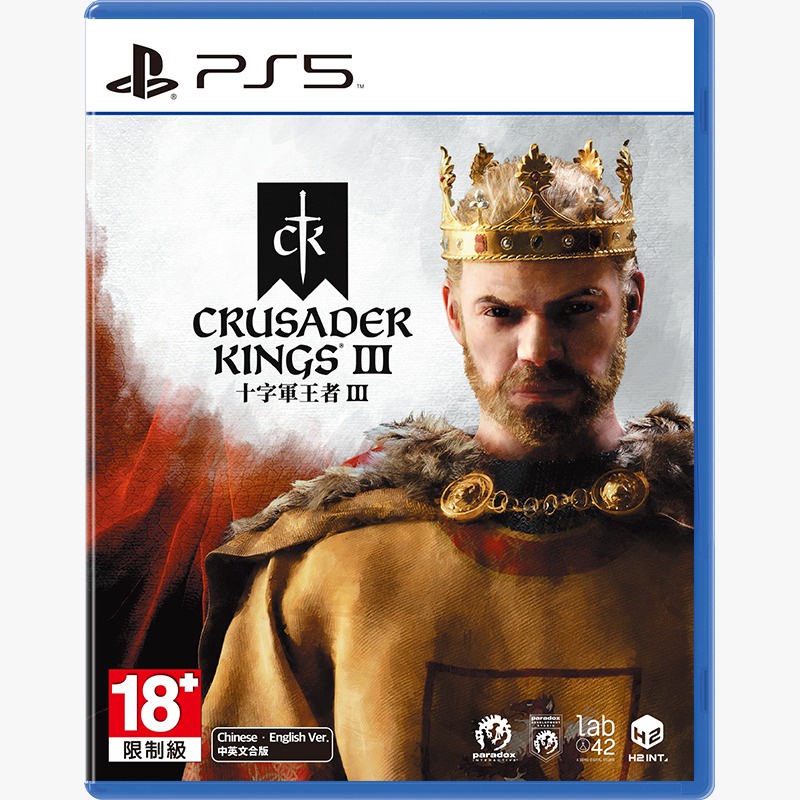 playstation-5-เกม-ps5-crusader-kings-iii-english-by-classic-game