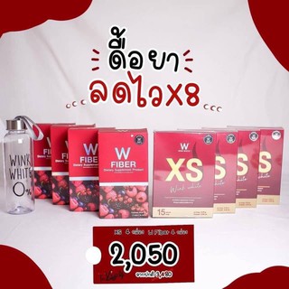 ภาพหน้าปกสินค้า( ของแท้💯%)  หุ่นพังต้องโดน ดื้อยา ลดไวx8 ( ไฟเบอร์ 4 XS 2 แถม 2 ) ที่เกี่ยวข้อง