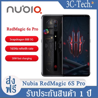 Nubia RedMagic6s Pro 5G Snapdragon 888 Plus Global Version โทรศัพท์มือถือ จอ 6.8 AMOLED 165Hz 120W fast charger