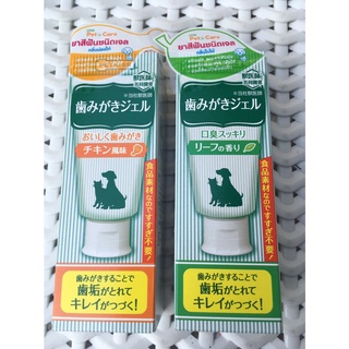 ยาสีฟัน สุนัข แมว ไม่ใช้น้ำ ชนิดเจล PETKISS Gel Toothpaste LION PET CARE 40g. 1 pc.