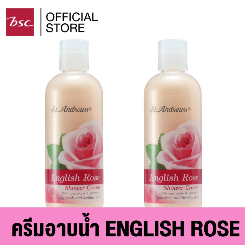set-2-ชิ้นสุดคุ้ม-st-andrews-floral-shower-ครีมอาบน้ำสูตรหอมกลิ่นดอกไม้-ปริมาณ-250-มล