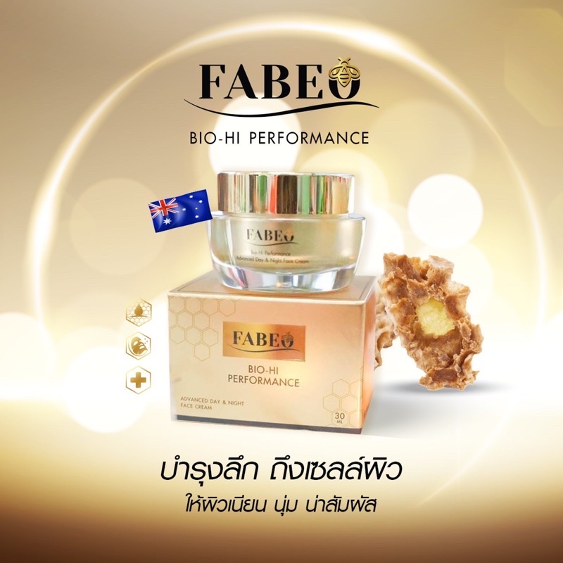 fabeo-ฟาบีโอ้-ครีมจอยรินลณี-ครีมรกแกะ-ครีมย้อนวัยผิวและริ้วรอย-สำหรับผูหญิ-งวัย35-ขนาด-5-กรัม