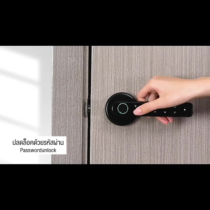 ล็อคดิจิตอล-ลูกบิดประตูดิจิตอล-สมาร์ทล็อค-ล็อคลายนิ้วมือ-smart-lock-ล็อคประตูสวิง-digital-door-lock-กลอนประตูดิจิตอล