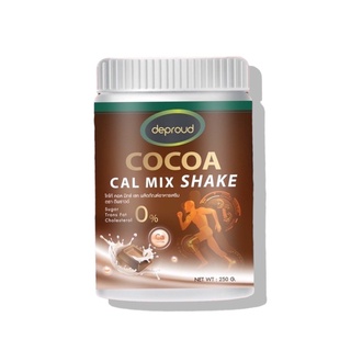 โกโก้แคลเซียม แคลเซียม ดีพราวด์ Deproud Cocoa cal mix shake