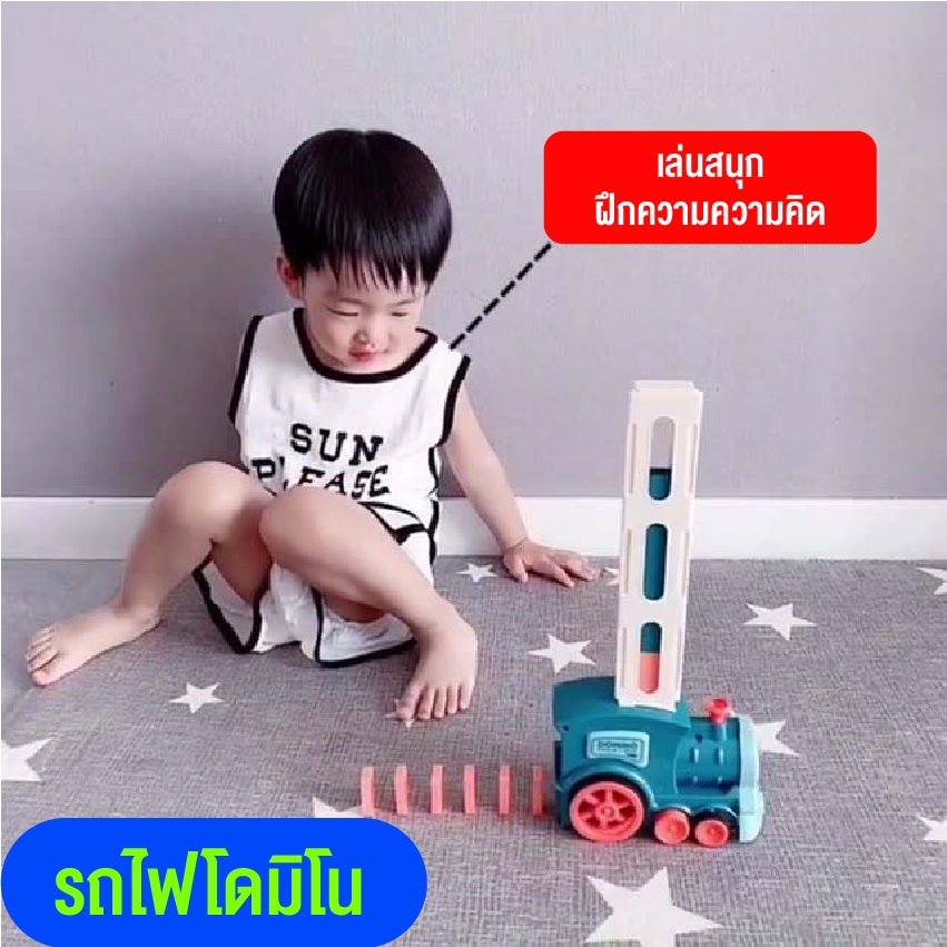 ของเล่นเด็ก-domino-train-ชุดของเล่น60วางรถไฟบล็อกเกมของเล่นวาง-domino-อัตโนมัติ-รถไฟ-ของขวัญเด็ก-ฟรีกล่องเก็บ