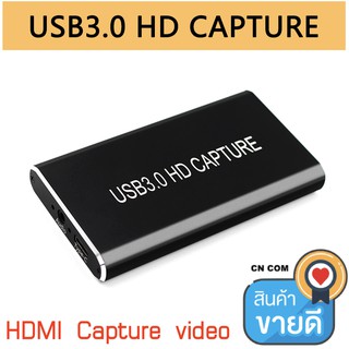 4K HDMI USB 3.0 ประเภท C การ์ด HDMI Capture 3.5 มม.สำหรับ PS4 โทรศัพท์ TV จูนเนอร์สำหรับ Windows เกมการบันทึก