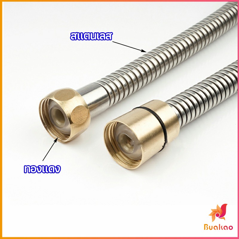 สายฝักบัวส-สายฉีดชำระ-แตนเลส-ยาว-1-5-เมตร-shower-pipe