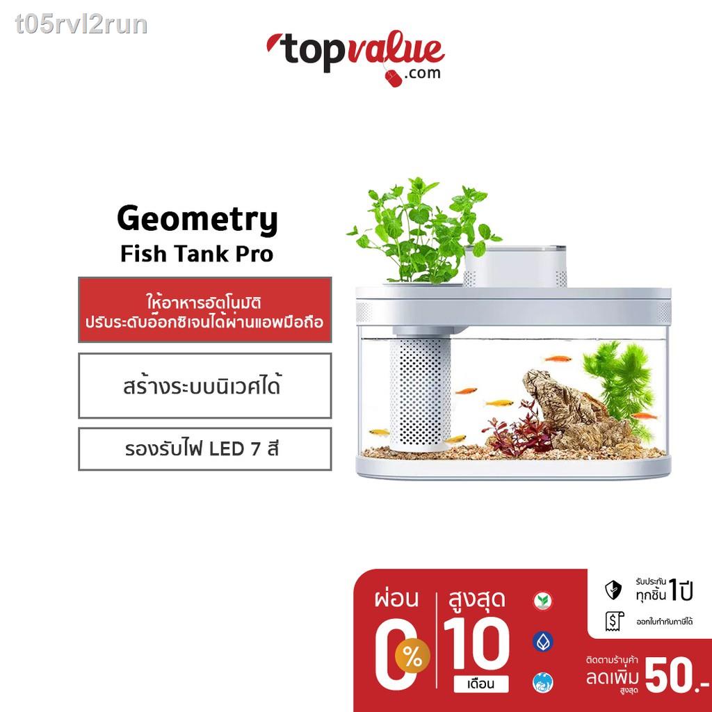 100 % ต้นฉบับ 24 ชั่วโมง [ทักแชทรับโค้ด] Xiaomi Youpin Geometry Fish ...